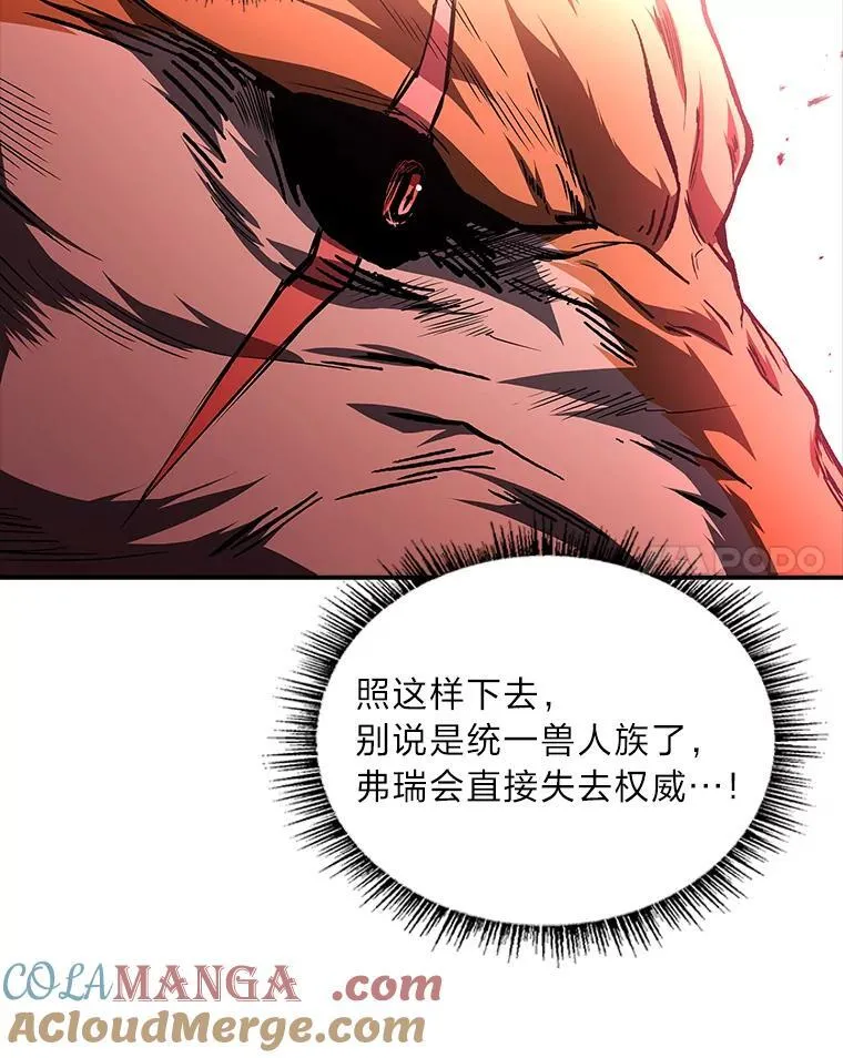 89.大闹弗瑞76