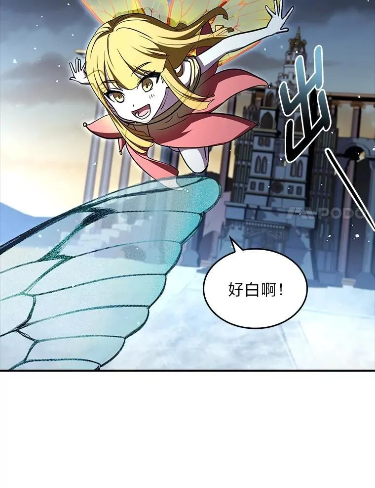 85.落幕的冬天130