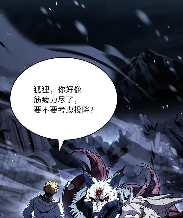 91.决战血尾王55