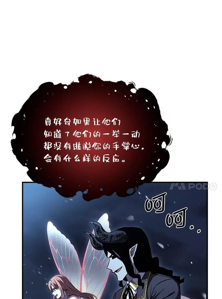86.严寒的本体89