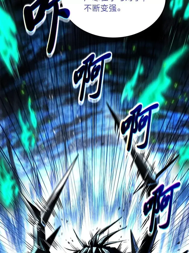91.决战血尾王48