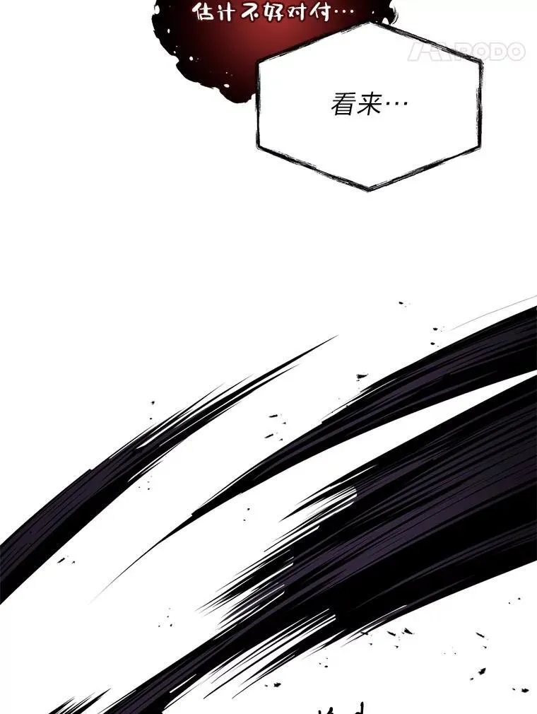 87.死而复生69