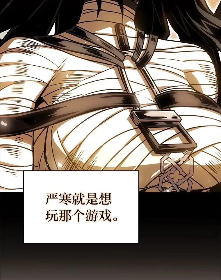92.严寒的心愿66