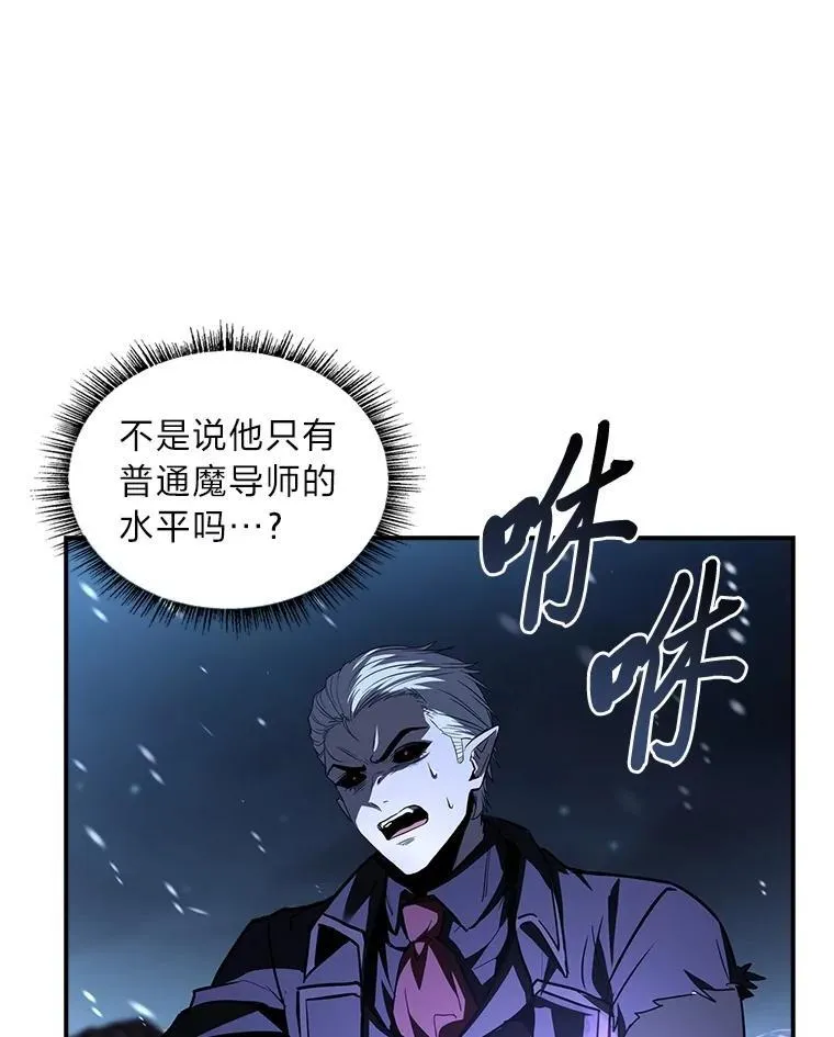 87.死而复生121