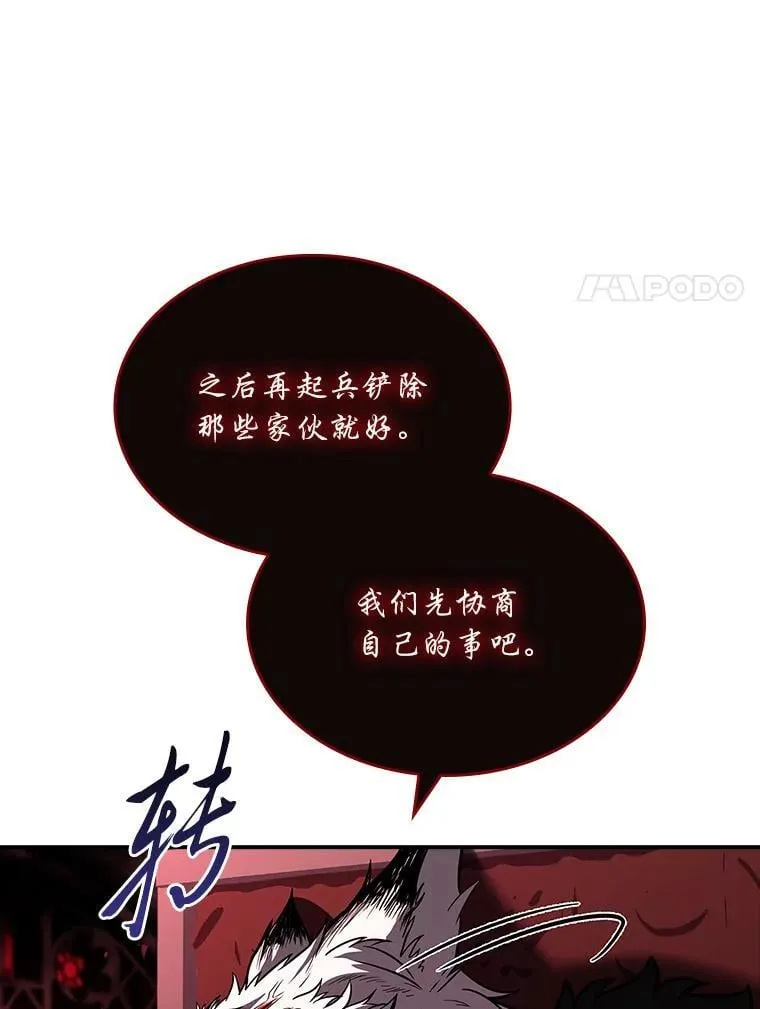 86.严寒的本体13