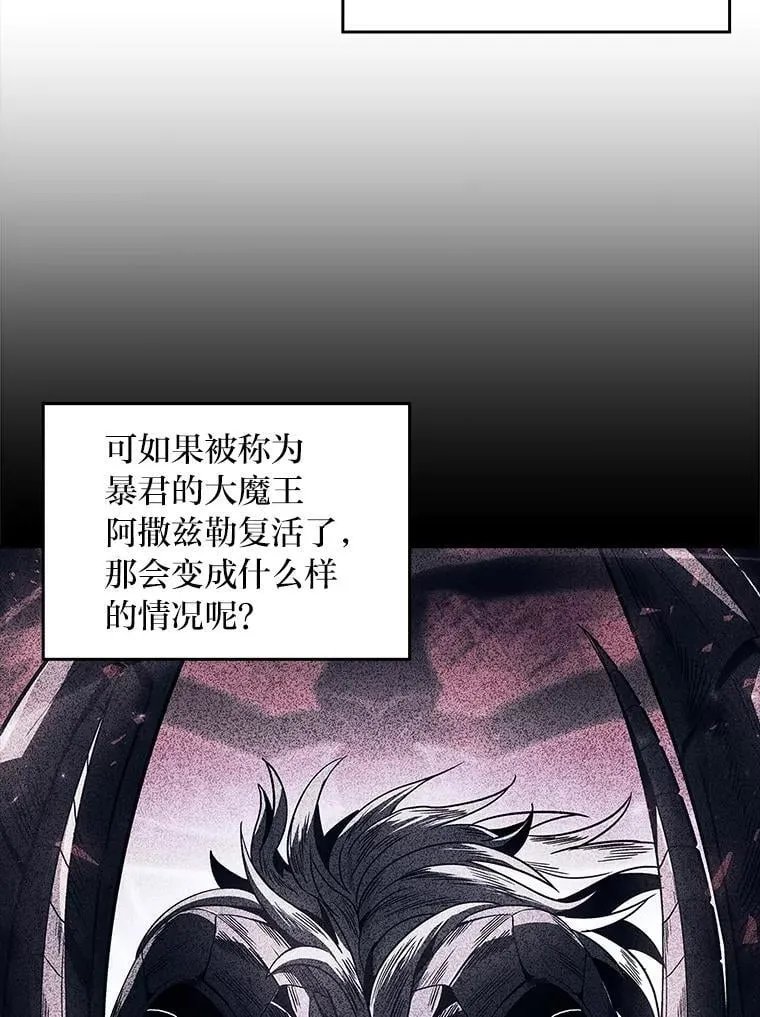 88.四面楚歌11