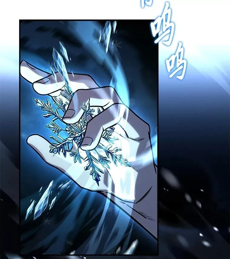 91.决战血尾王43