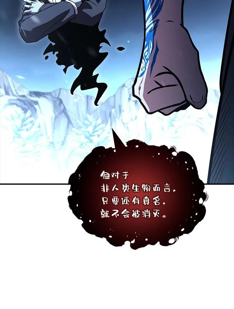 88.四面楚歌21