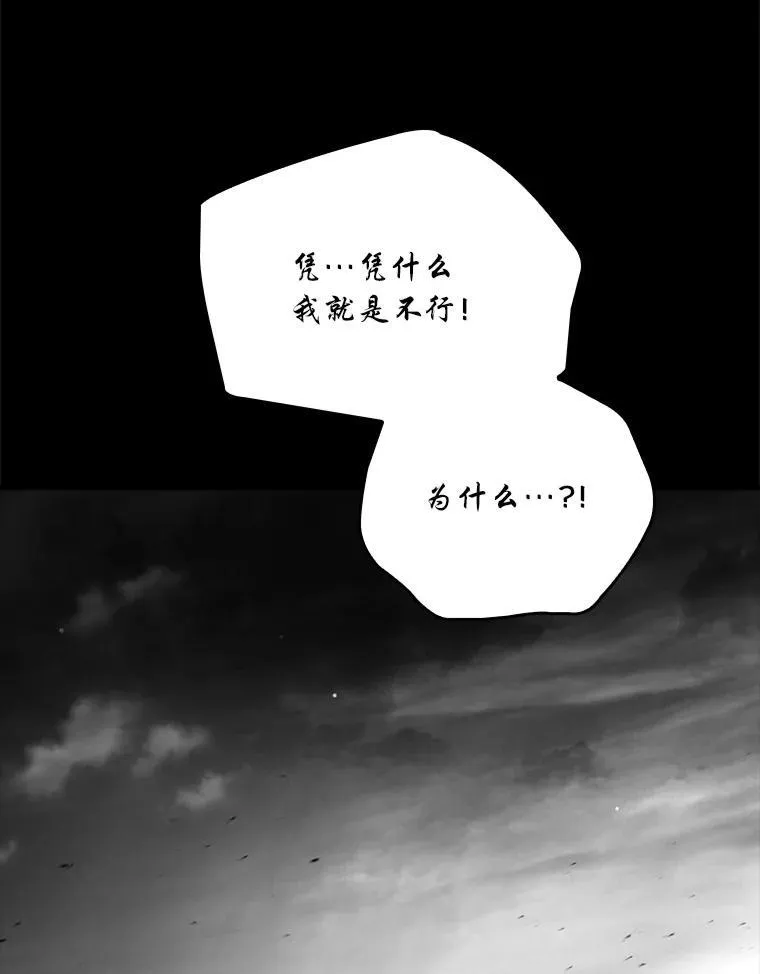91.决战血尾王86