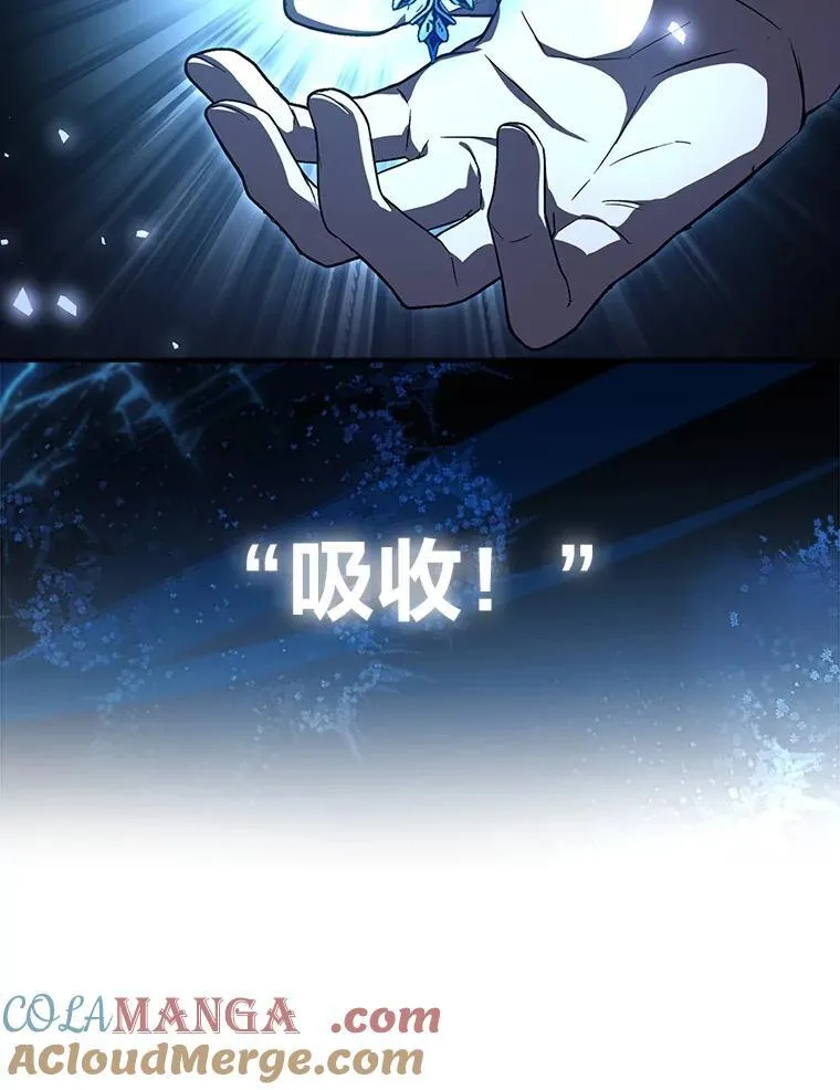 85.落幕的冬天152