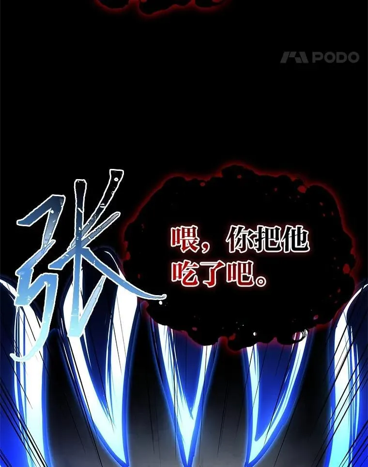 90.闯入精神世界139