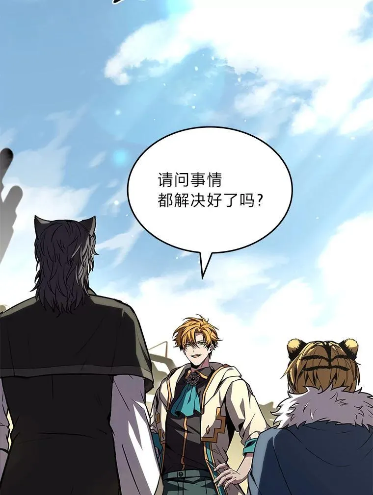 93.放手一搏25
