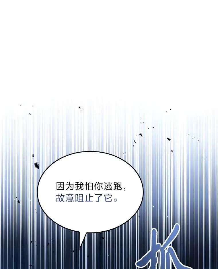 87.死而复生131