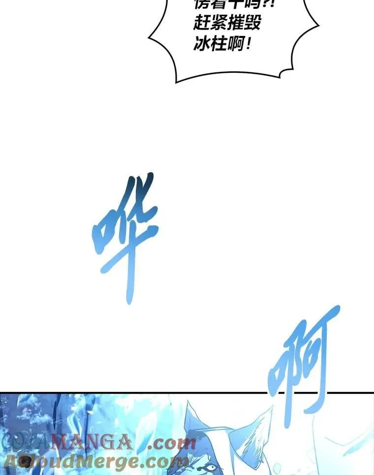 85.落幕的冬天112