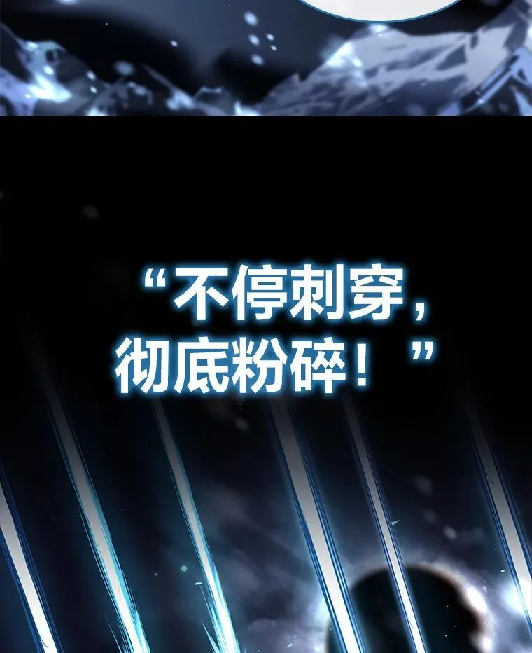 89.大闹弗瑞114
