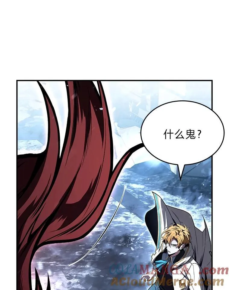 90.闯入精神世界92