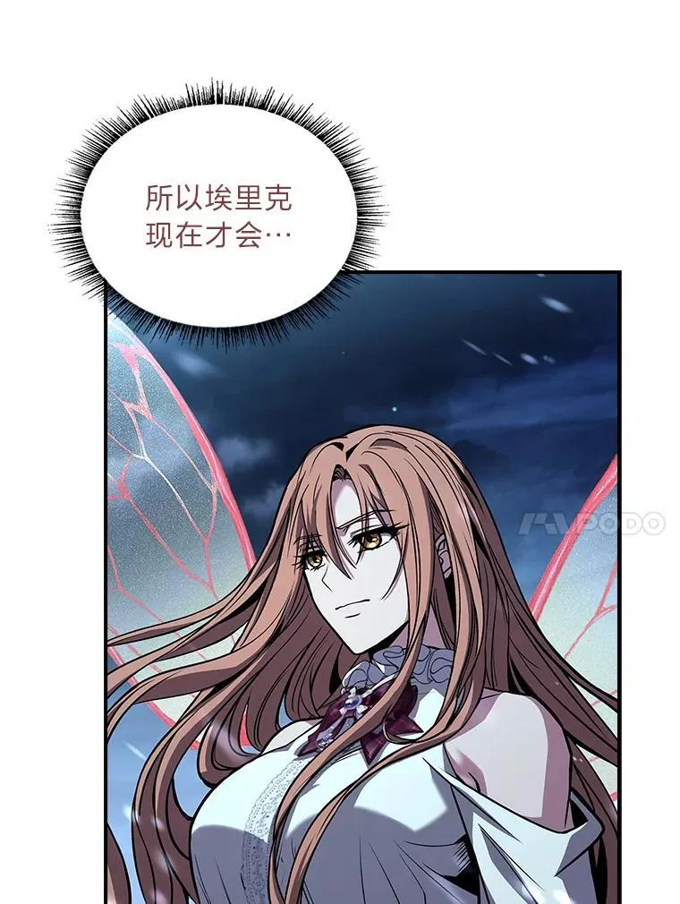 92.严寒的心愿90