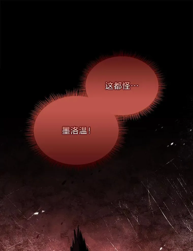89.大闹弗瑞82