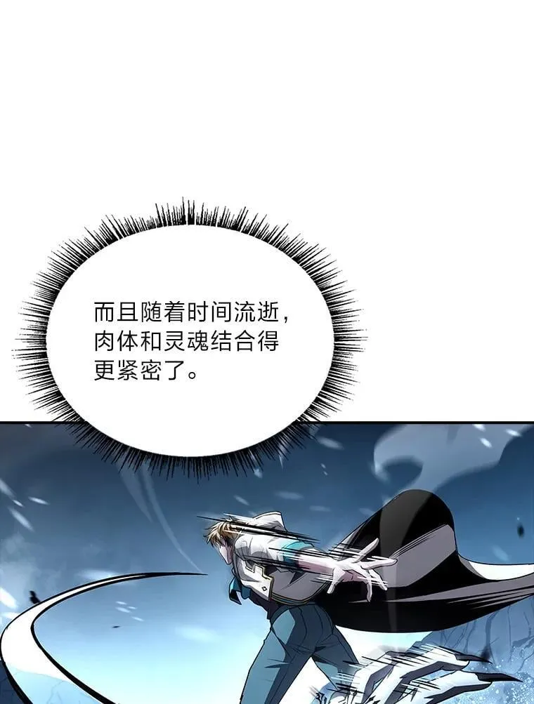88.四面楚歌75