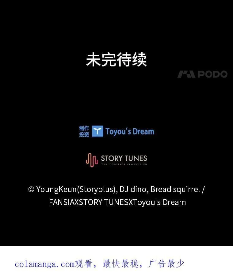 86.严寒的本体153