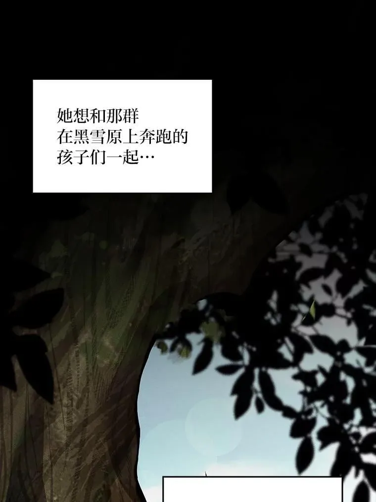 92.严寒的心愿41