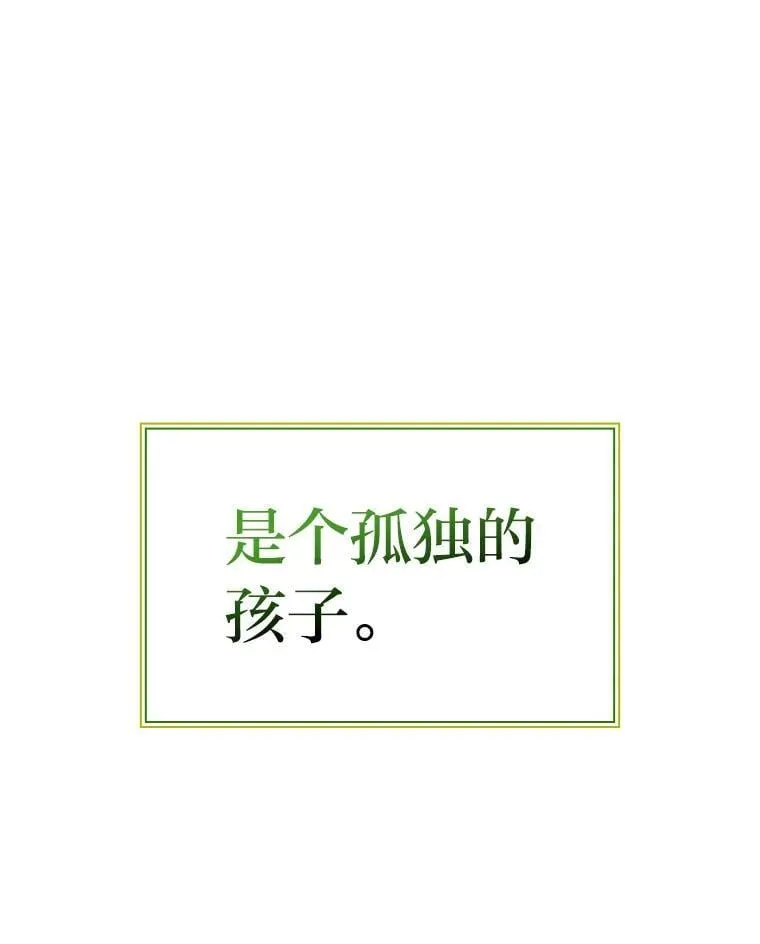 92.严寒的心愿29