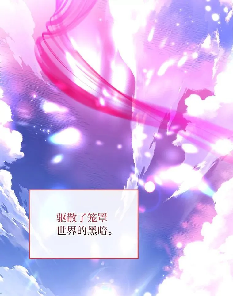 92.严寒的心愿119