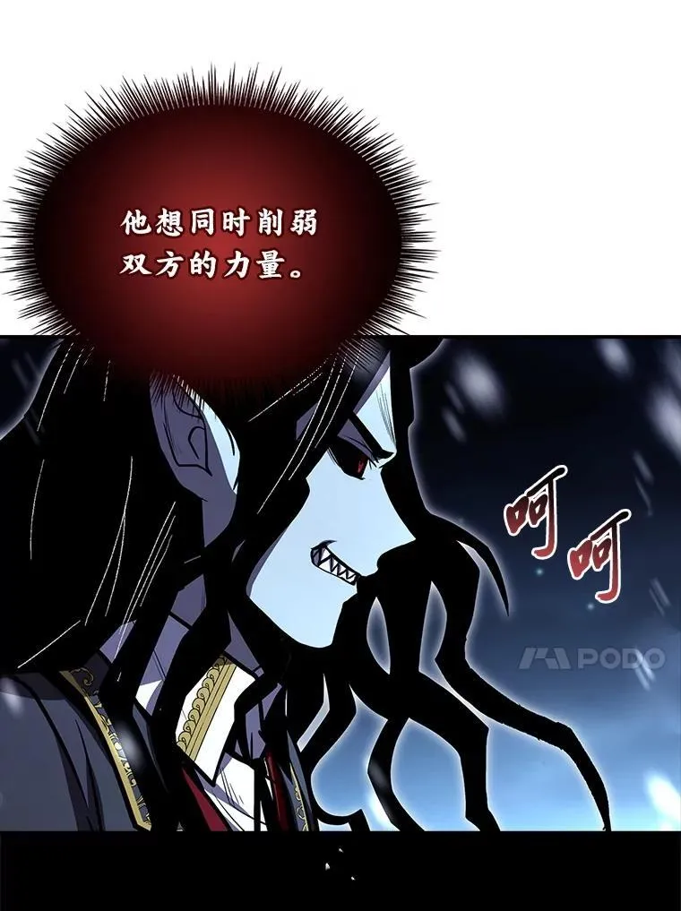 90.闯入精神世界79