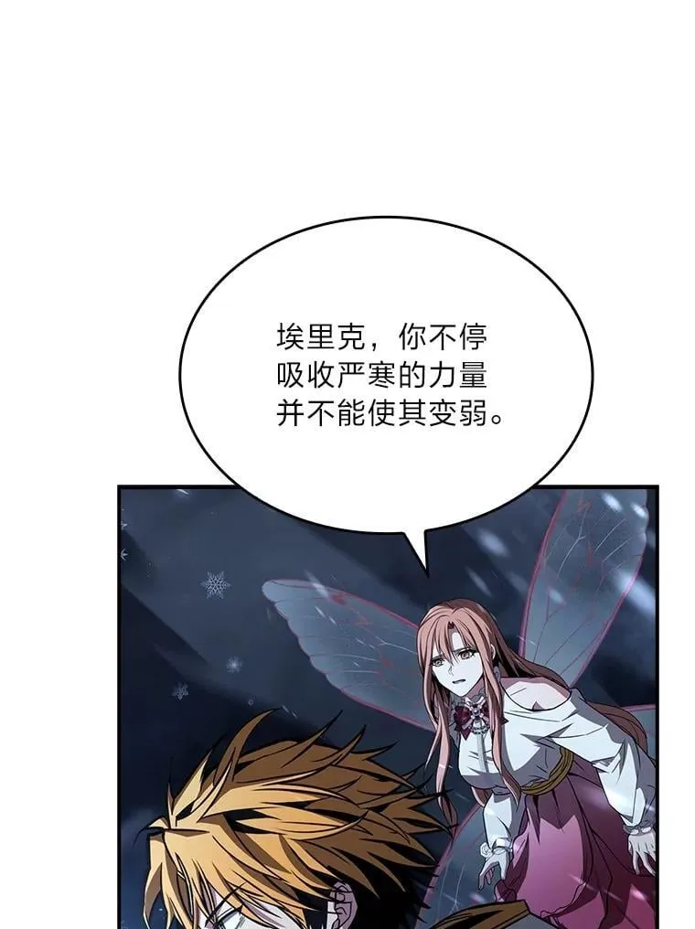 91.决战血尾王46