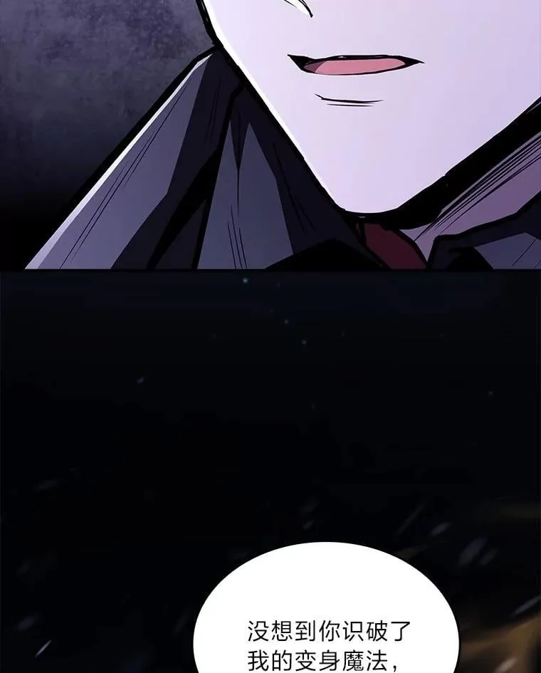 87.死而复生50