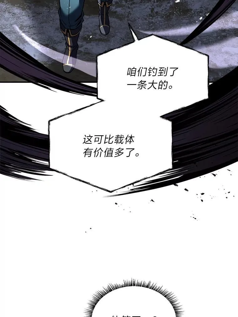 87.死而复生71
