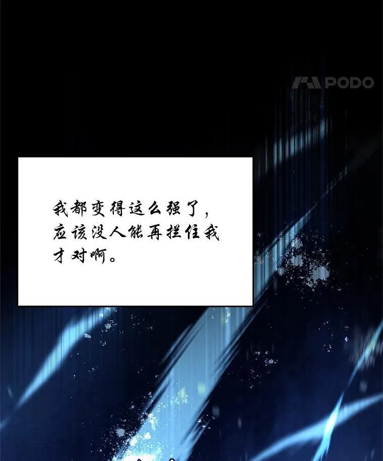 91.决战血尾王95