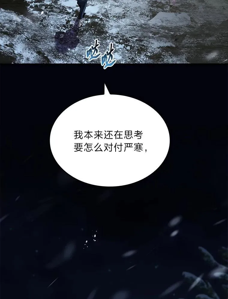 87.死而复生25