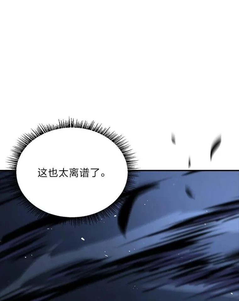 87.死而复生97
