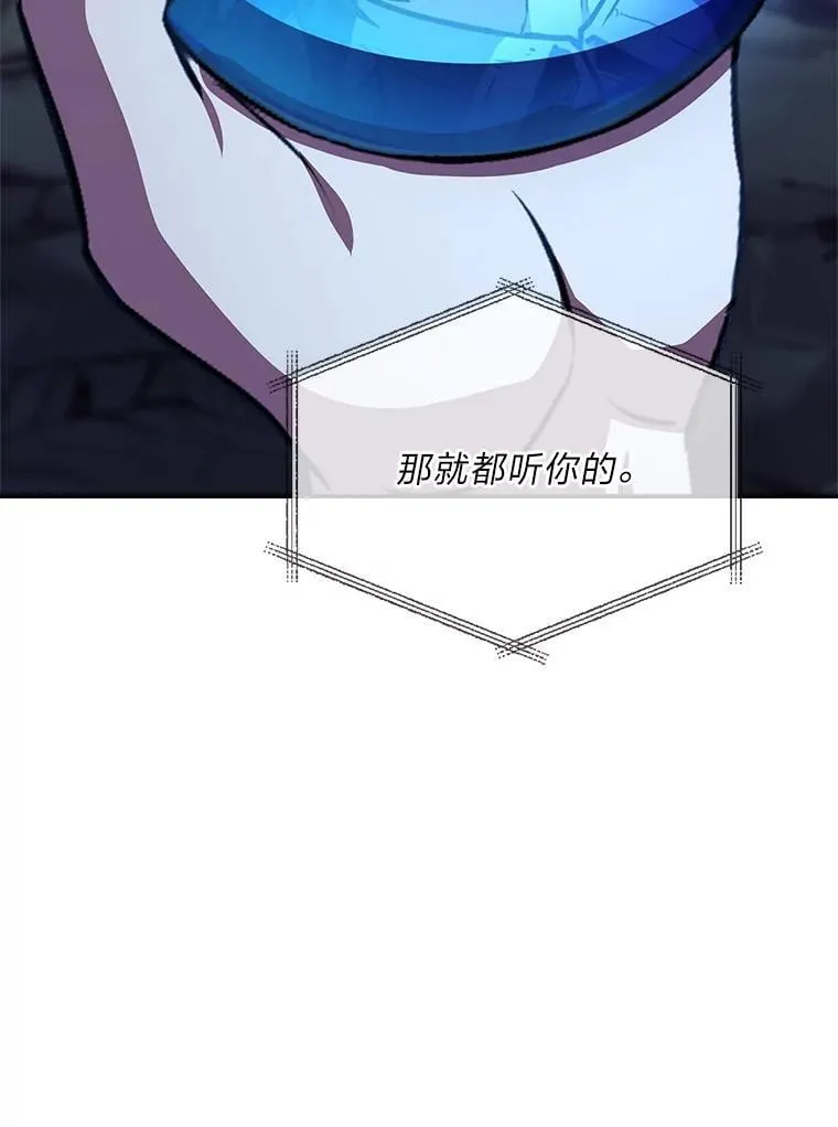 86.严寒的本体94