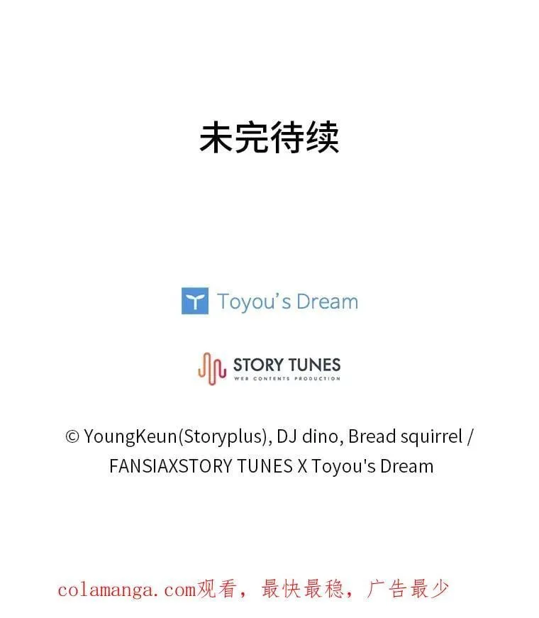 90.闯入精神世界178