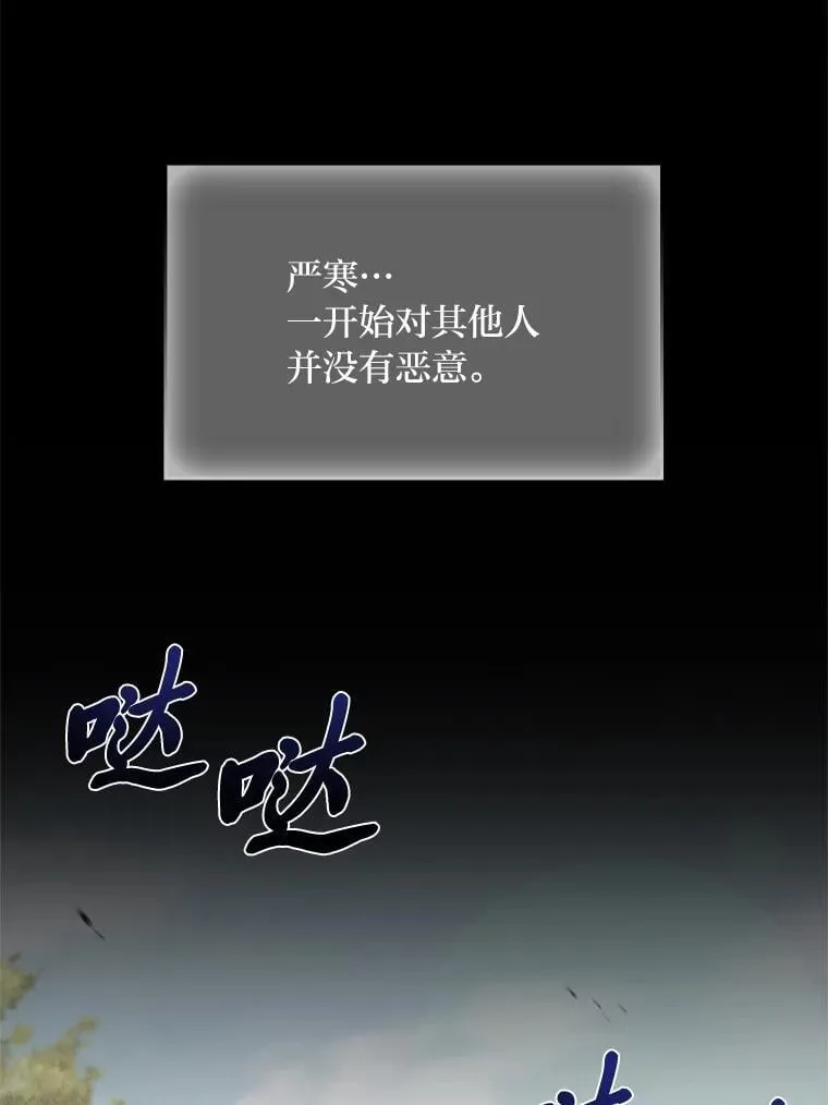 92.严寒的心愿33