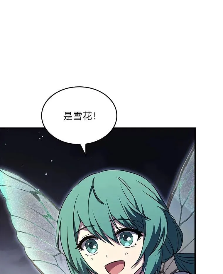 85.落幕的冬天131