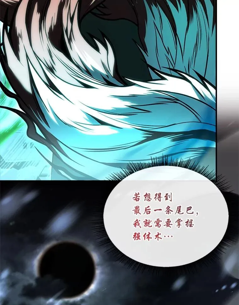 90.闯入精神世界22