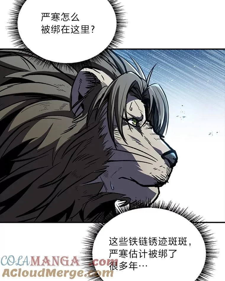 87.死而复生8