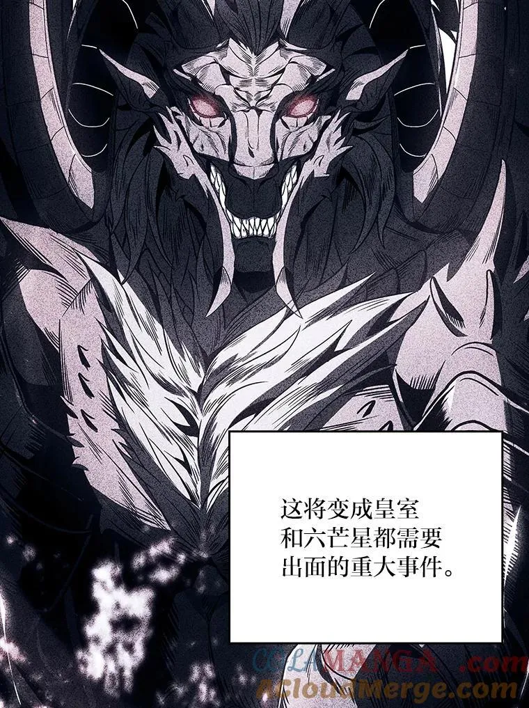 88.四面楚歌12
