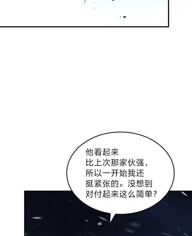 87.死而复生137