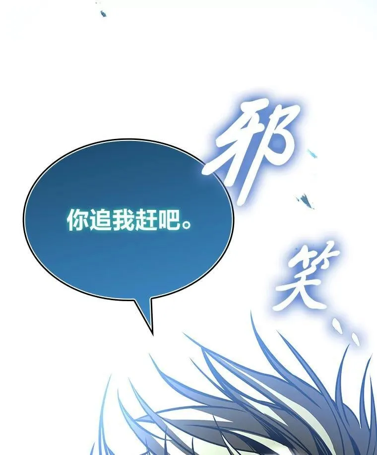 92.严寒的心愿6