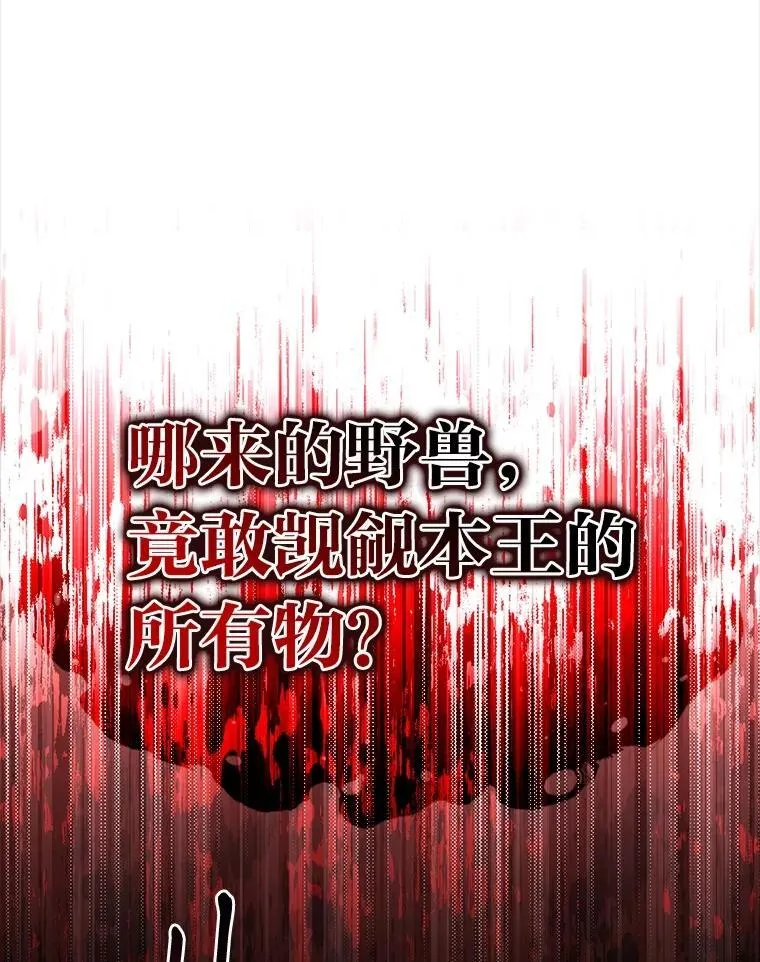 90.闯入精神世界133