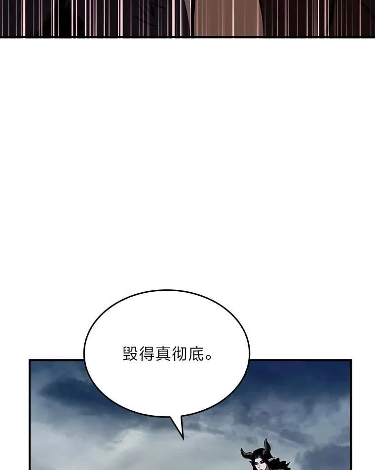 86.严寒的本体34