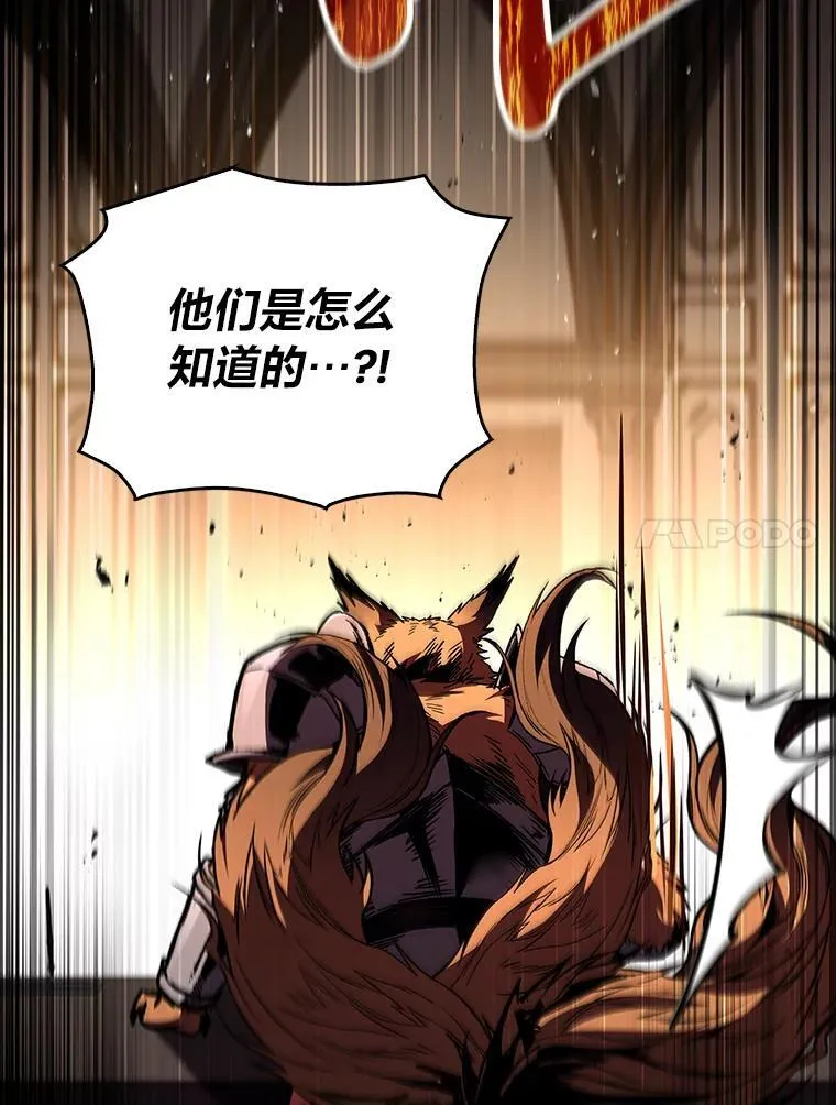 86.严寒的本体73