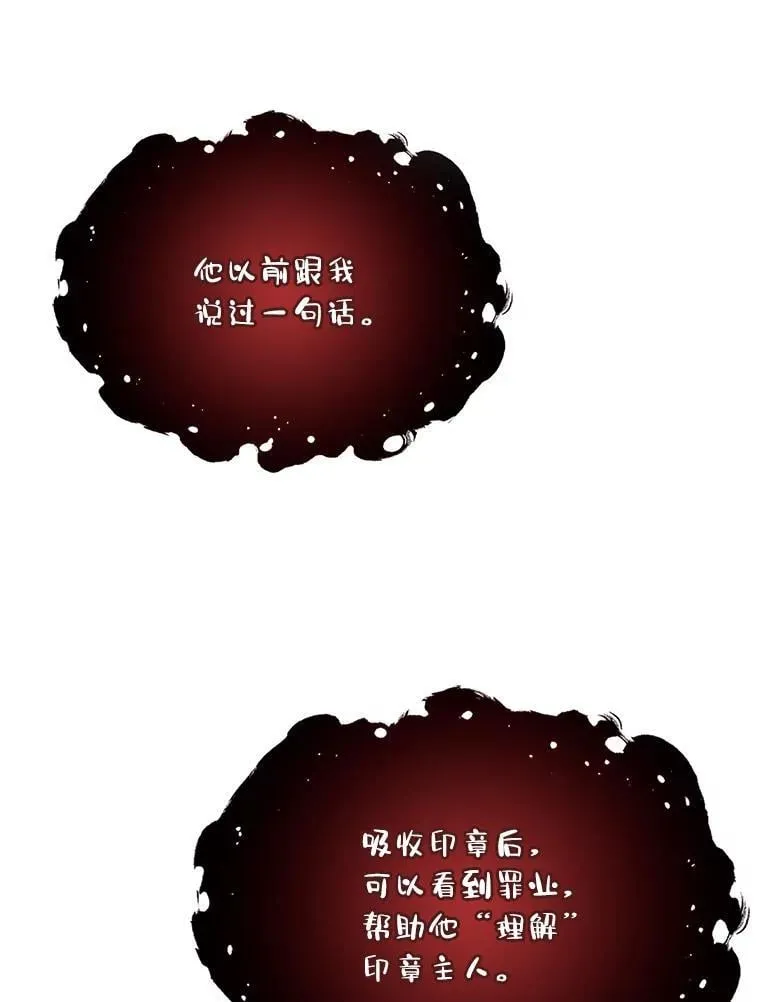 92.严寒的心愿12