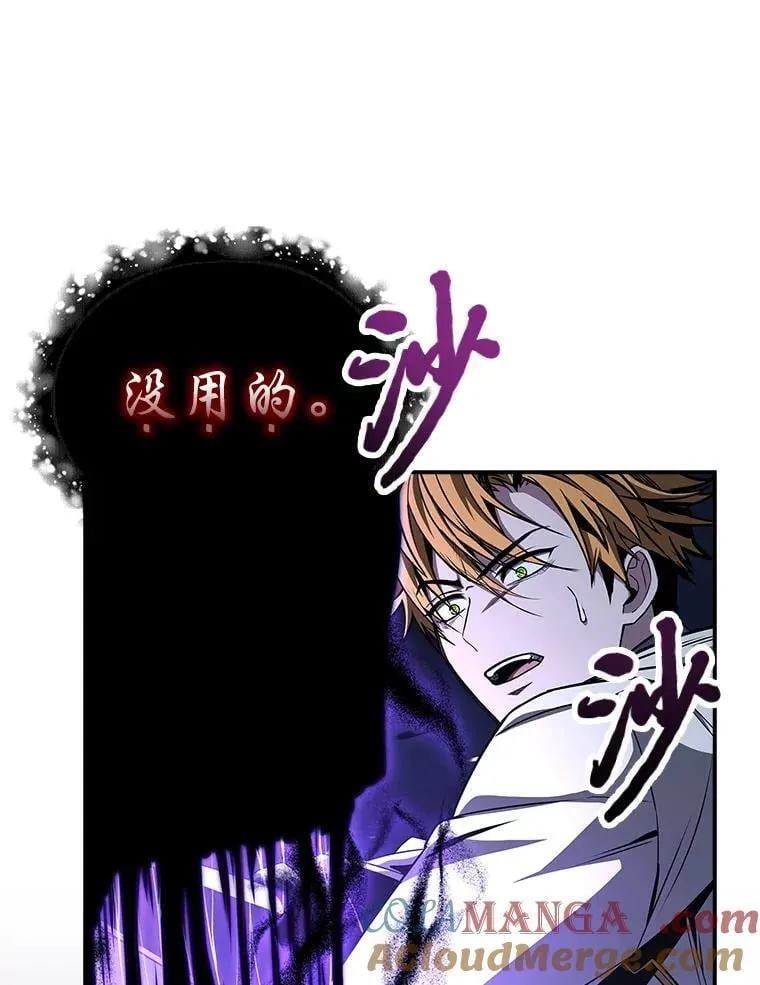 88.四面楚歌64