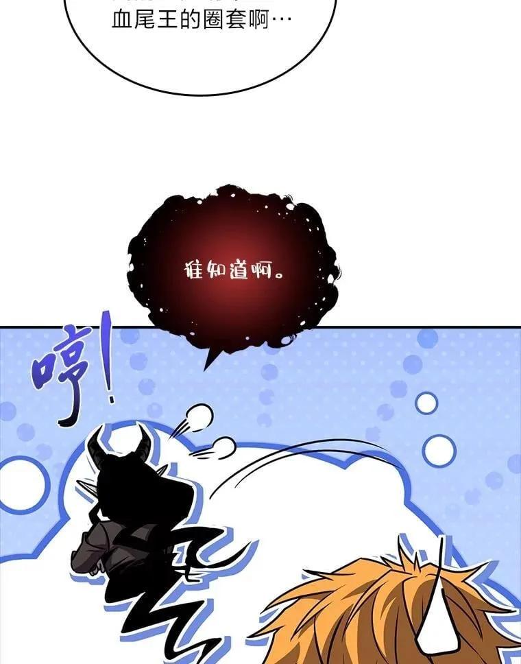 90.闯入精神世界150