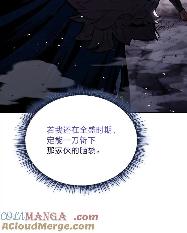 85.落幕的冬天4